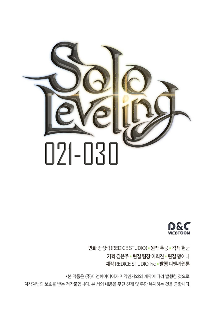 Solo Leveling ตอนที่ 21-30 แปลไทย