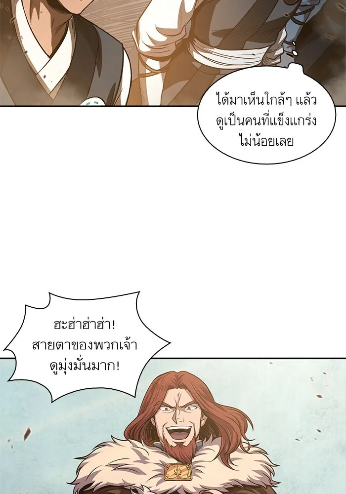 Nano Machine นาโนมาชิน ตอนที่ 36 แปลไทย