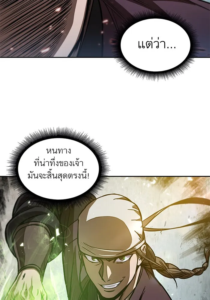 Nano Machine นาโนมาชิน ตอนที่ 36 แปลไทย