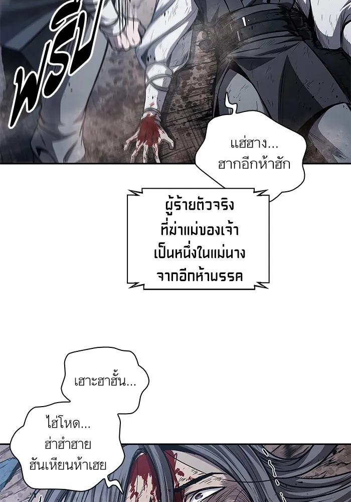 Nano Machine นาโนมาชิน ตอนที่ 42 แปลไทย