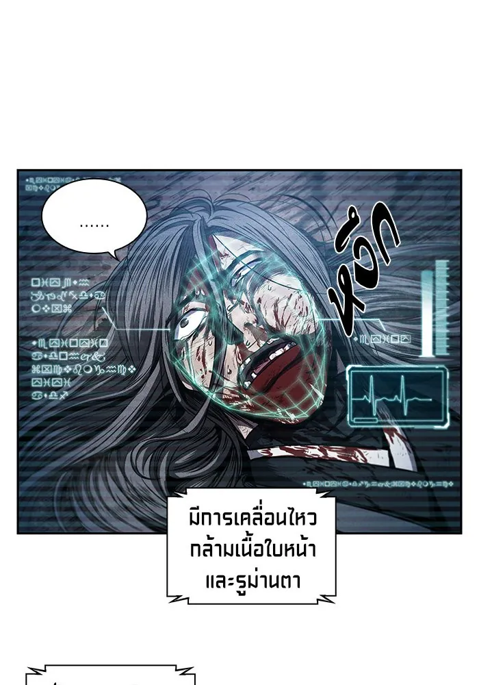 Nano Machine นาโนมาชิน ตอนที่ 42 แปลไทย