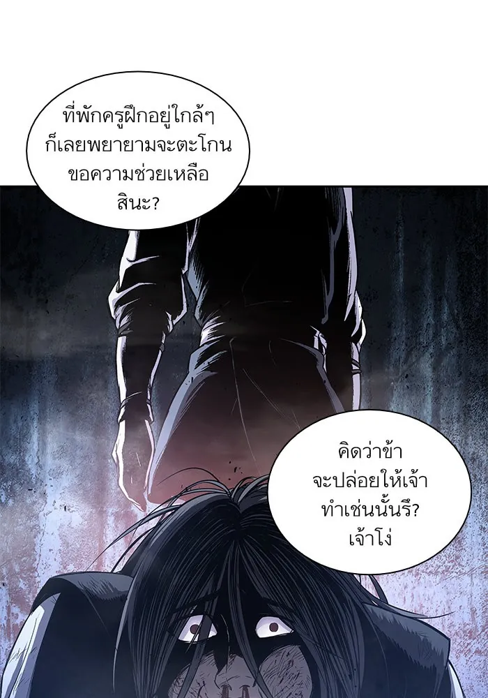 Nano Machine นาโนมาชิน ตอนที่ 42 แปลไทย