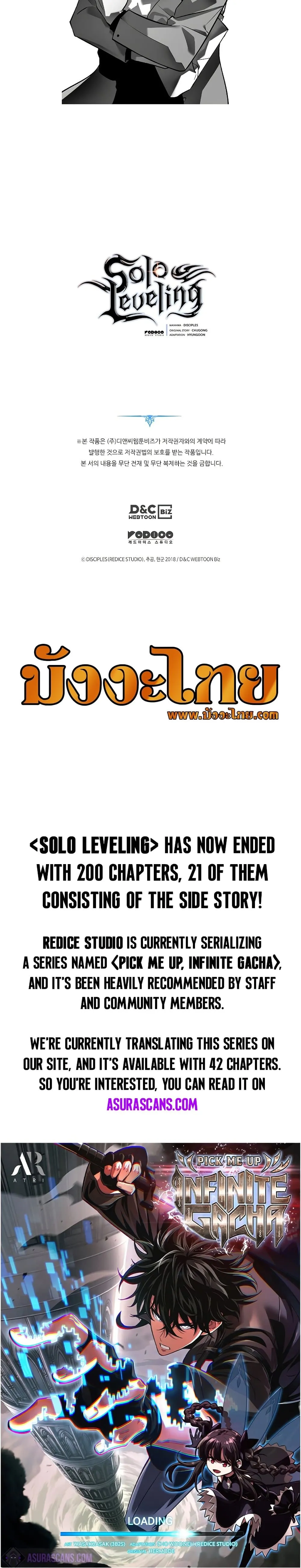 Solo Leveling ตอนที่ 200 แปลไทย